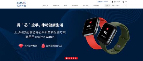 匯頂科技A股指紋識別龍頭，是否還值得持有？